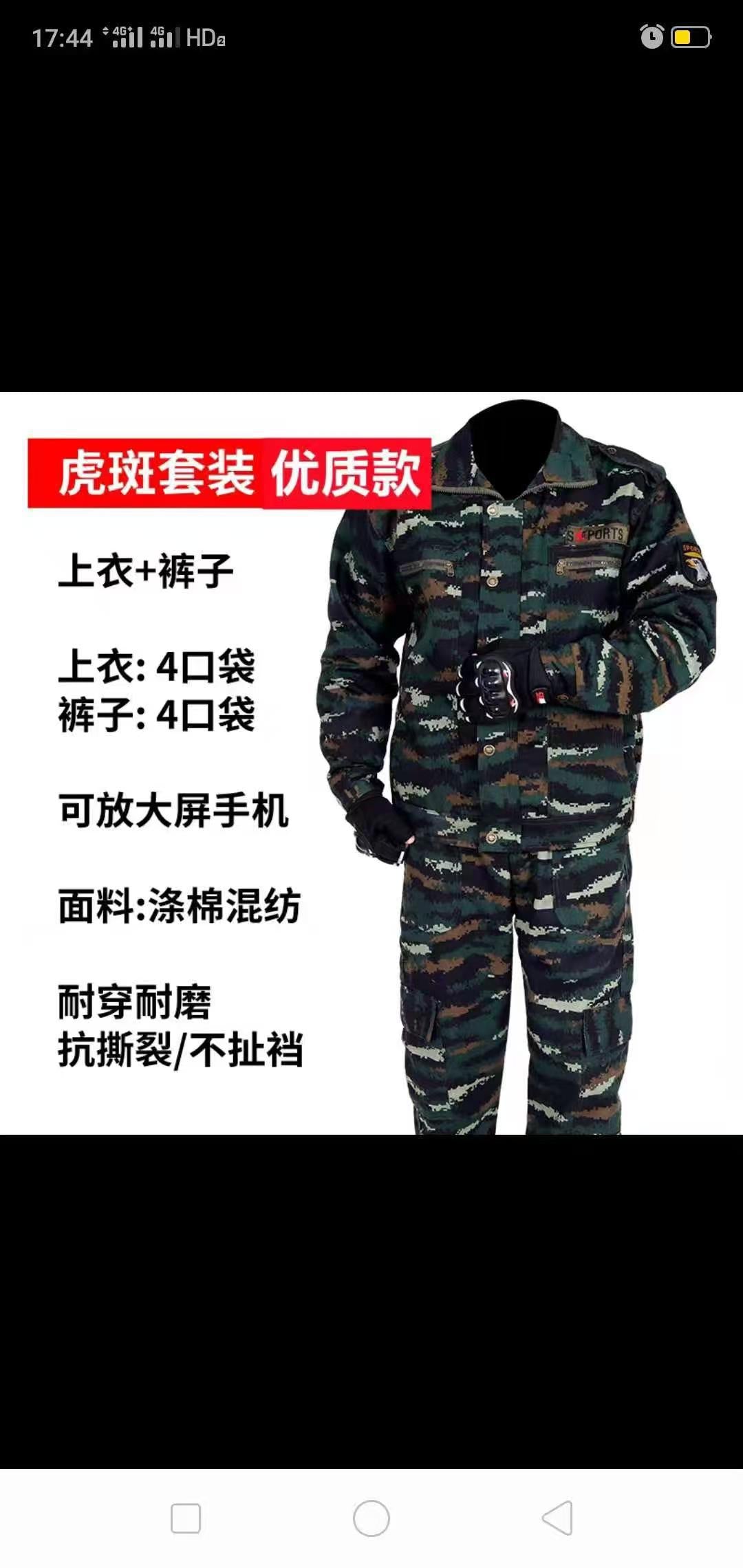 Spring and Autumn Camouflage Work Clothes Men's Anti-Scratch Wear-Resistant Labor Protection Clothing Thickened New suit Pants Site Maintenance Auto Repair Clothing