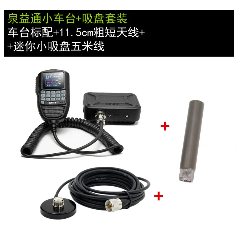QYT KT-WP12 Mini Mobile Ham Radio Transceiver Car Radio Station 25W 200 Channels VHF UHF Dual Band Car Vehicle