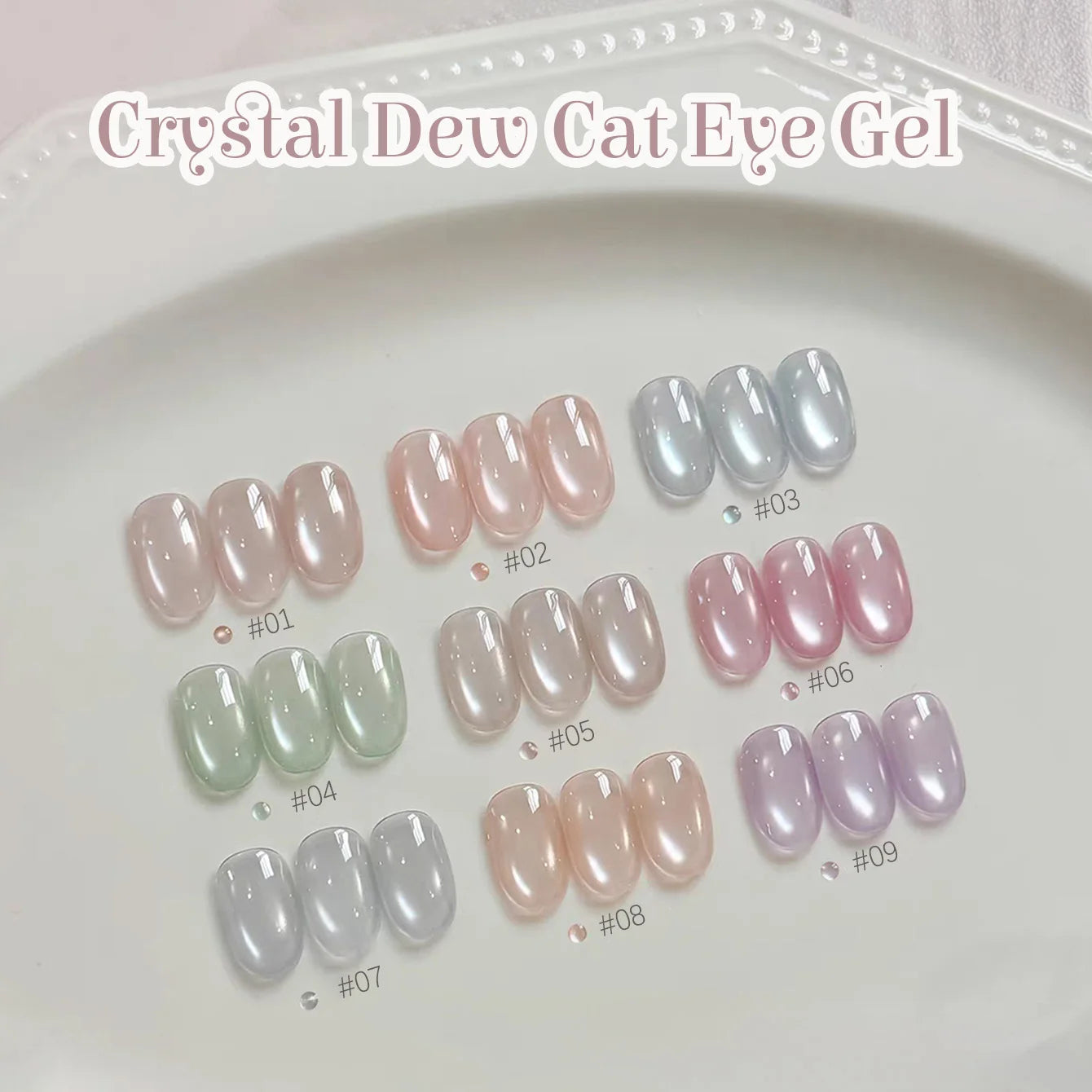 1-12pcs SHAKA Autumn Tanhua Cat Eye Pink Transparent Color Gel Nail Polish 2026 New Simple And Generous Halloween Nail Gel