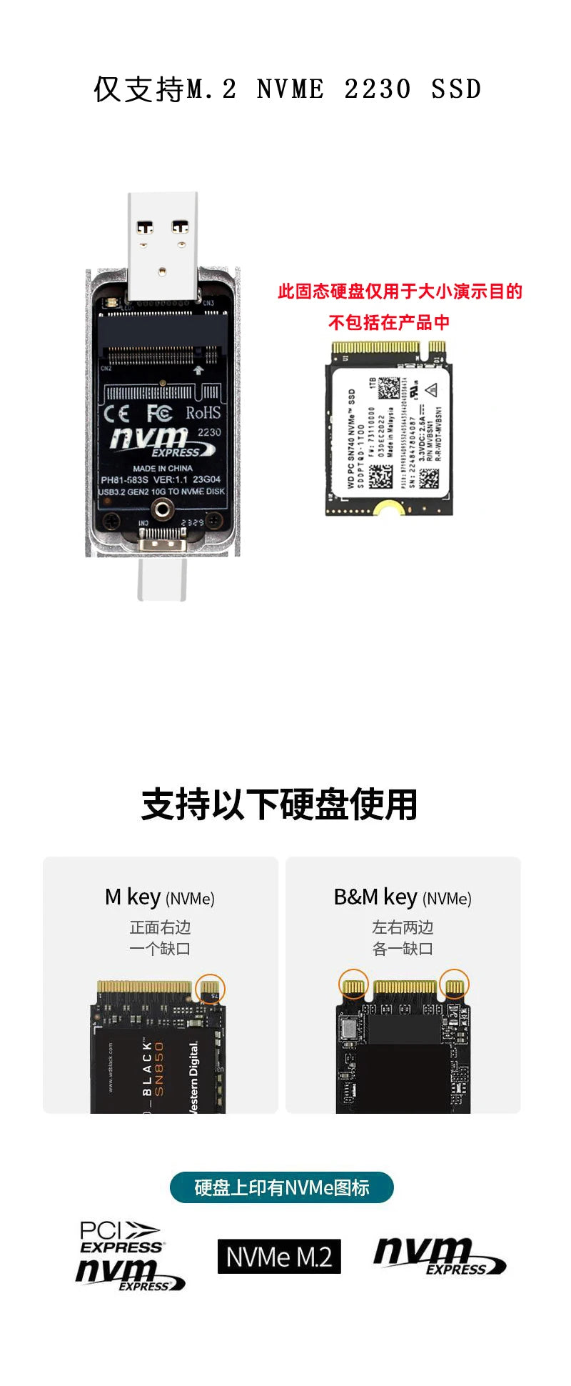 M.2 NVME 2230 SSD Chassis JMS583 Master USB 3.2 GEN2 10GBPS M.2 NVME SSD High Speed SSD Chassis for Laptop/PC