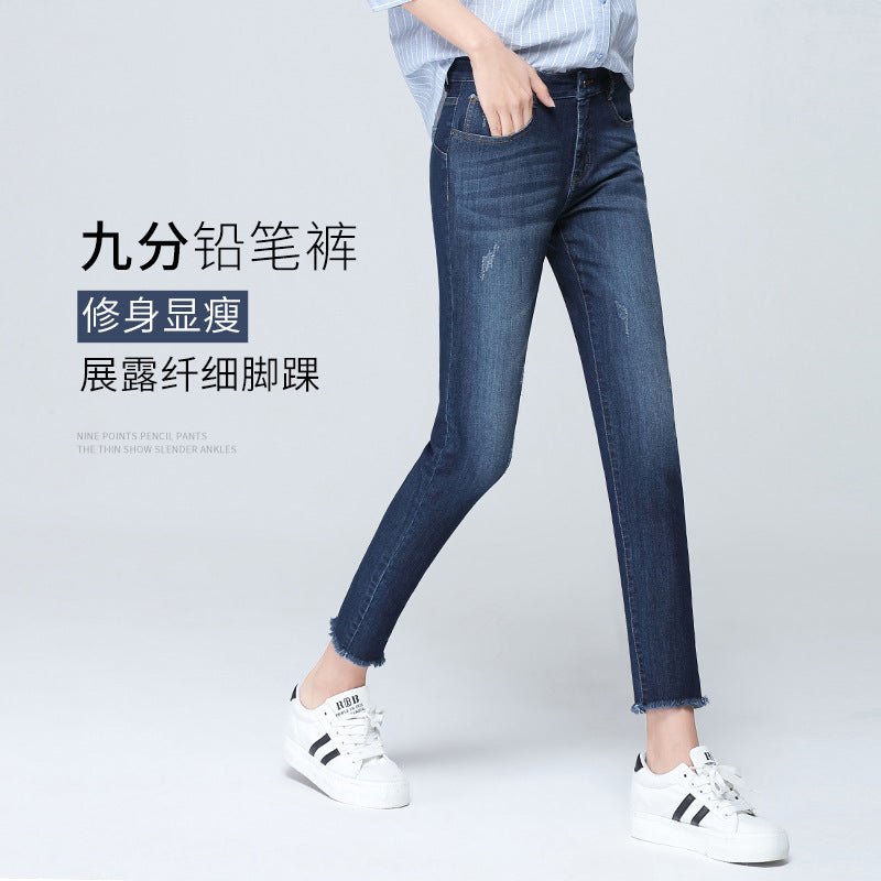 Ankle Jeans Dam Hög Midja Stretch – Tunn Pencil Tight Sommarjeans 2 Färger 2026