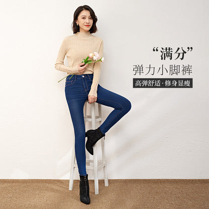 Damjeans High Waist Stretch Slim Fit Pencil – 6 Färger för Dam 2026