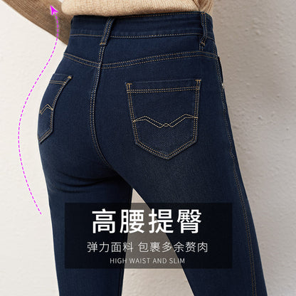 Damjeans High Waist Stretch Slim Fit Pencil – 6 Färger för Dam 2026