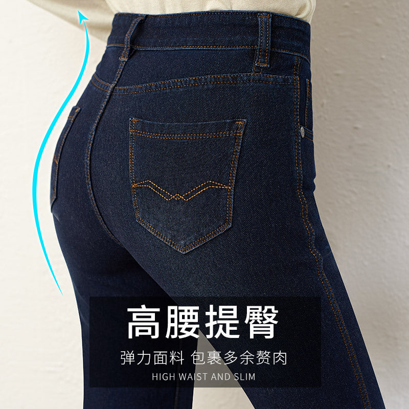 Damjeans High Waist Straight Leg Loose Fit – Indigo, Svart & Ljusblå för Dam 2026