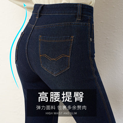 Damjeans High Waist Straight Leg Loose Fit – Indigo, Svart & Ljusblå för Dam 2026