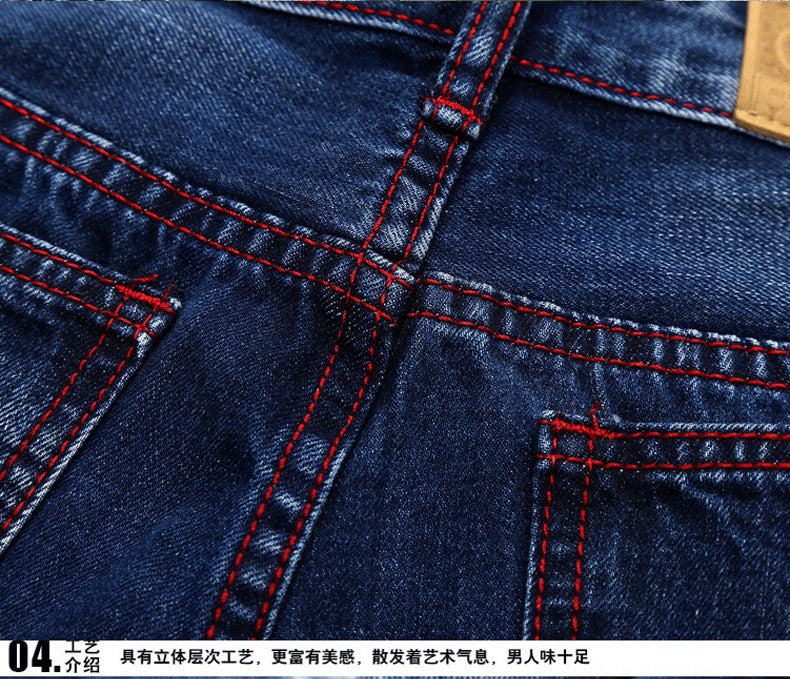 Men Jeans Long Pant Denim Pants Slim Fit Straight Trousers High Waist Solid Regular Button Pocket Splice Casual Autumn 2024