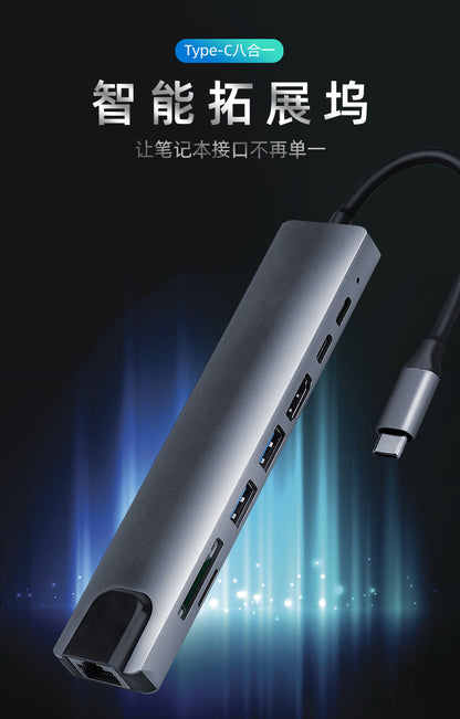 Type-c docking station eight in one to HDMI/TF/SD card reader USB-C multi-function macbook docking station