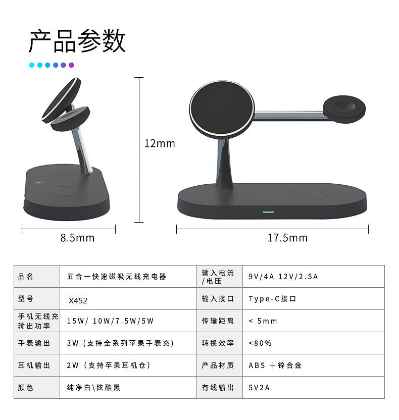 The new five-in-one wireless charger 15W vertical fast charging is suitable for Apple mobile phone watch headset wireless charging