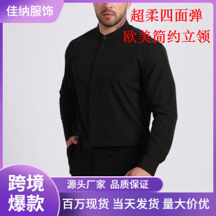 Cross-Border Lightweight Stretchy Plus-Size Men's Shirts, Wrinkle-Resistant Long-Sleeve Shirts, Amazon Cardigan Long-Sleeve Shirts for Men