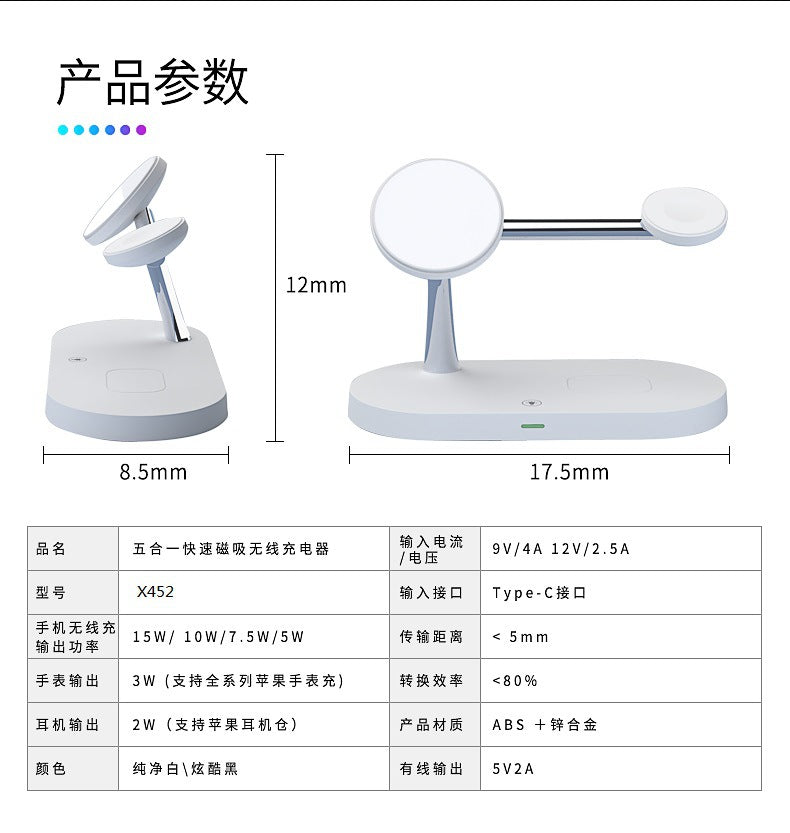 The new five-in-one wireless charger 15W vertical fast charging is suitable for Apple mobile phone watch headset wireless charging