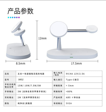 The new five-in-one wireless charger 15W vertical fast charging is suitable for Apple mobile phone watch headset wireless charging