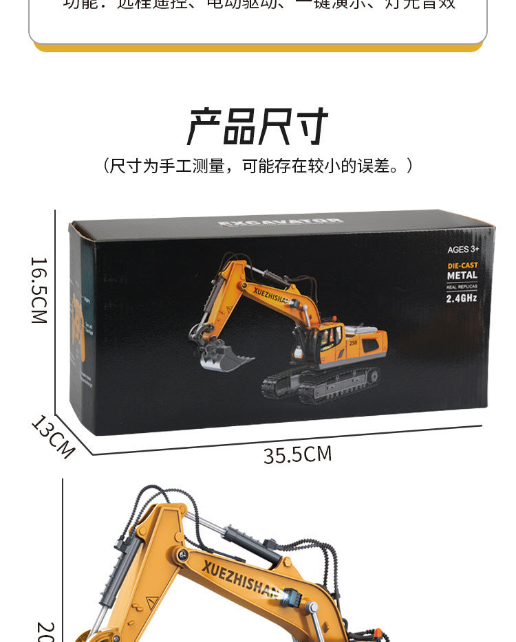 Cross-border 11-way children's electric toy lighting and sound effects engineering vehicle 1:20 crawler alloy remote control excavator model