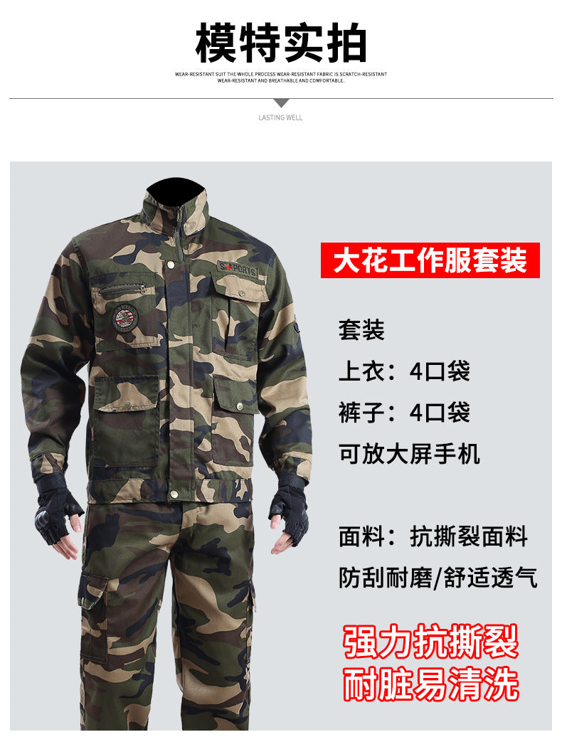 Spring and Autumn Camouflage Work Clothes Men's Anti-Scratch Wear-Resistant Labor Protection Clothing Thickened New suit Pants Site Maintenance Auto Repair Clothing