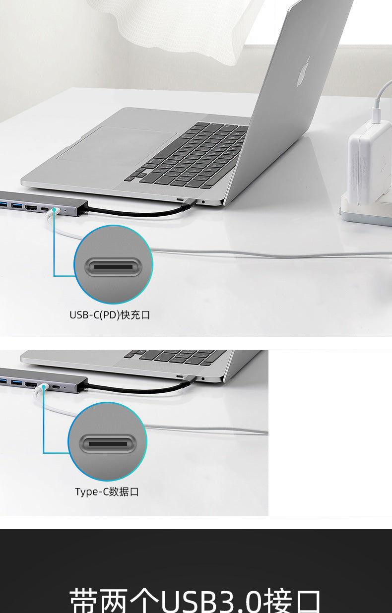 Type-c docking station eight in one to HDMI/TF/SD card reader USB-C multi-function macbook docking station