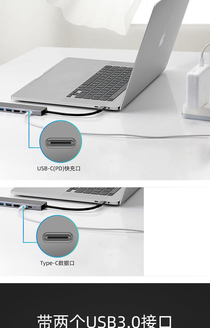 Type-c docking station eight in one to HDMI/TF/SD card reader USB-C multi-function macbook docking station