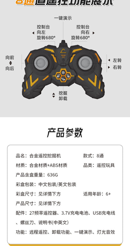 Cross-border 11-way children's electric toy lighting and sound effects engineering vehicle 1:20 crawler alloy remote control excavator model