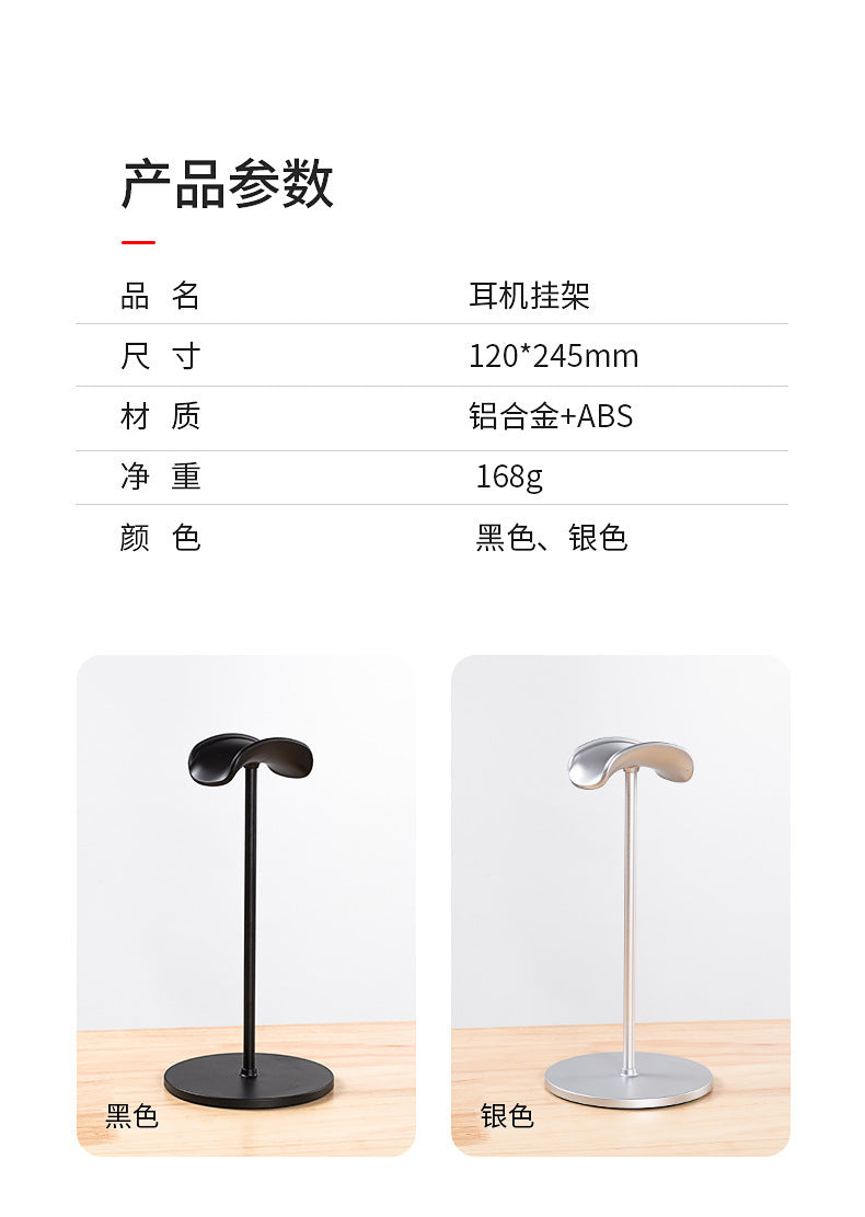 Metal Headset Holder Desktop Earphone Holder Removable Earphone Holder Display Holder Gaming Headphone Holder
