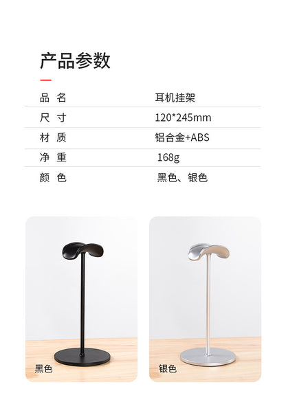 Metal Headset Holder Desktop Earphone Holder Removable Earphone Holder Display Holder Gaming Headphone Holder
