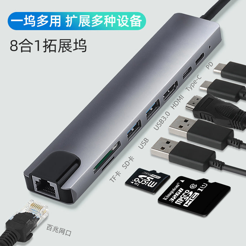 Type-c docking station eight in one to HDMI/TF/SD card reader USB-C multi-function macbook docking station