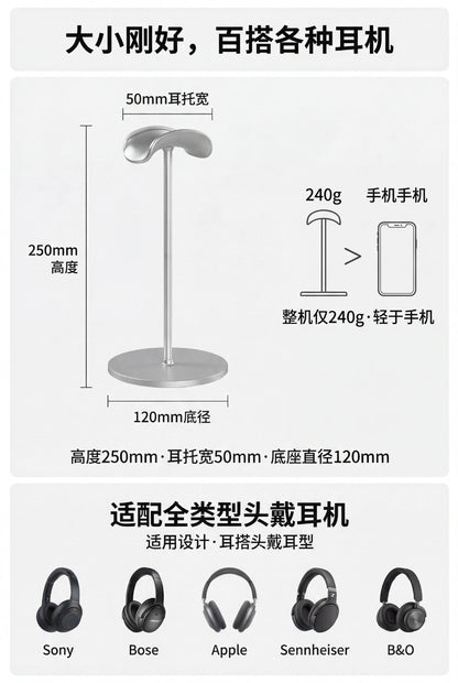 Metal Headset Holder Desktop Earphone Holder Removable Earphone Holder Display Holder Gaming Headphone Holder