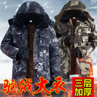Summer Thin Labor Protection Work Clothes Set Anti-scald Pure Cotton Stretch Construction Site Electric Welding Auto Repair Camouflage Clothes Shirt