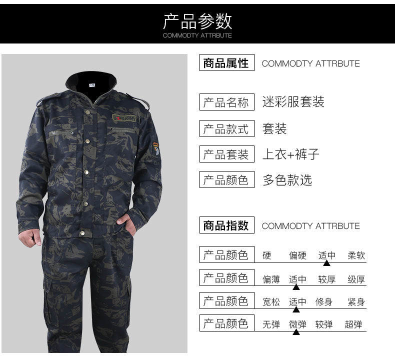 Spring and Autumn Military Training Camouflage Clothing, Breathable and Wear-Resistant Work Clothes, Tops and Pants, Auto Repair Construction Site Labor Protection Work Clothes