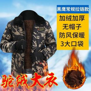 Summer Thin Labor Protection Work Clothes Set Anti-scald Pure Cotton Stretch Construction Site Electric Welding Auto Repair Camouflage Clothes Shirt