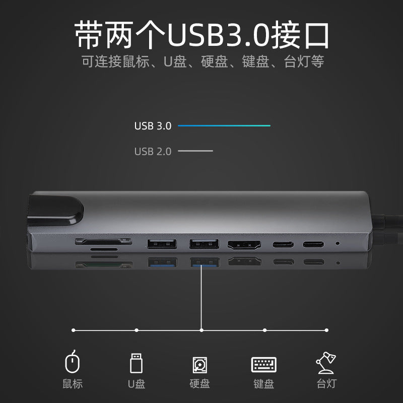 Type-c docking station eight in one to HDMI/TF/SD card reader USB-C multi-function macbook docking station