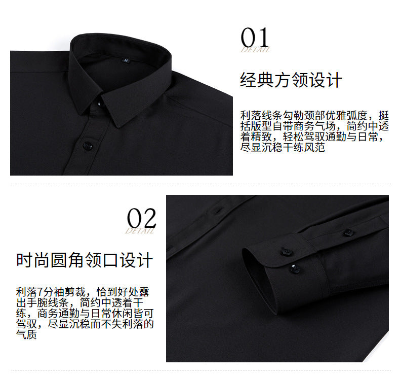 Cross-Border Lightweight Stretchy Plus-Size Men's Shirts, Wrinkle-Resistant Long-Sleeve Shirts, Amazon Cardigan Long-Sleeve Shirts for Men