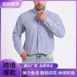 Cross-Border Lightweight Stretchy Plus-Size Men's Shirts, Wrinkle-Resistant Long-Sleeve Shirts, Amazon Cardigan Long-Sleeve Shirts for Men