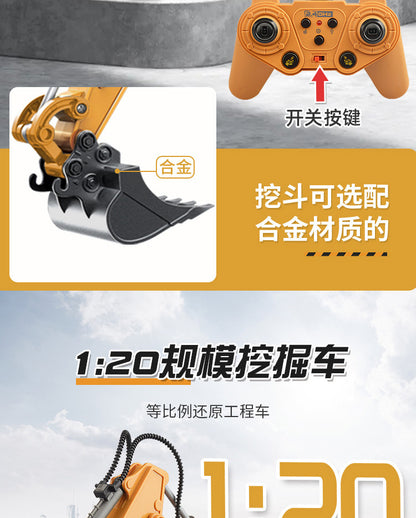 Cross-border 11-way children's electric toy lighting and sound effects engineering vehicle 1:20 crawler alloy remote control excavator model