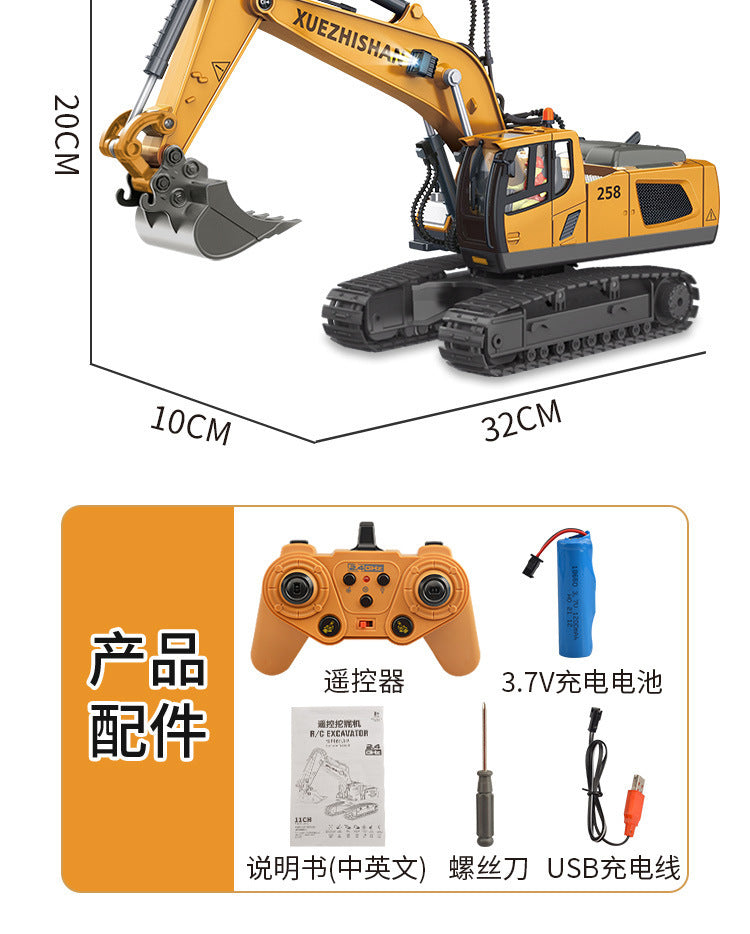 Cross-border 11-way children's electric toy lighting and sound effects engineering vehicle 1:20 crawler alloy remote control excavator model
