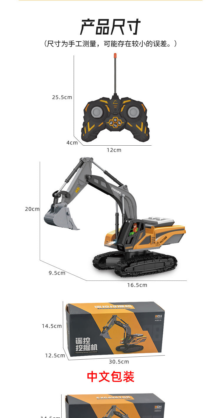 Cross-border 11-way children's electric toy lighting and sound effects engineering vehicle 1:20 crawler alloy remote control excavator model