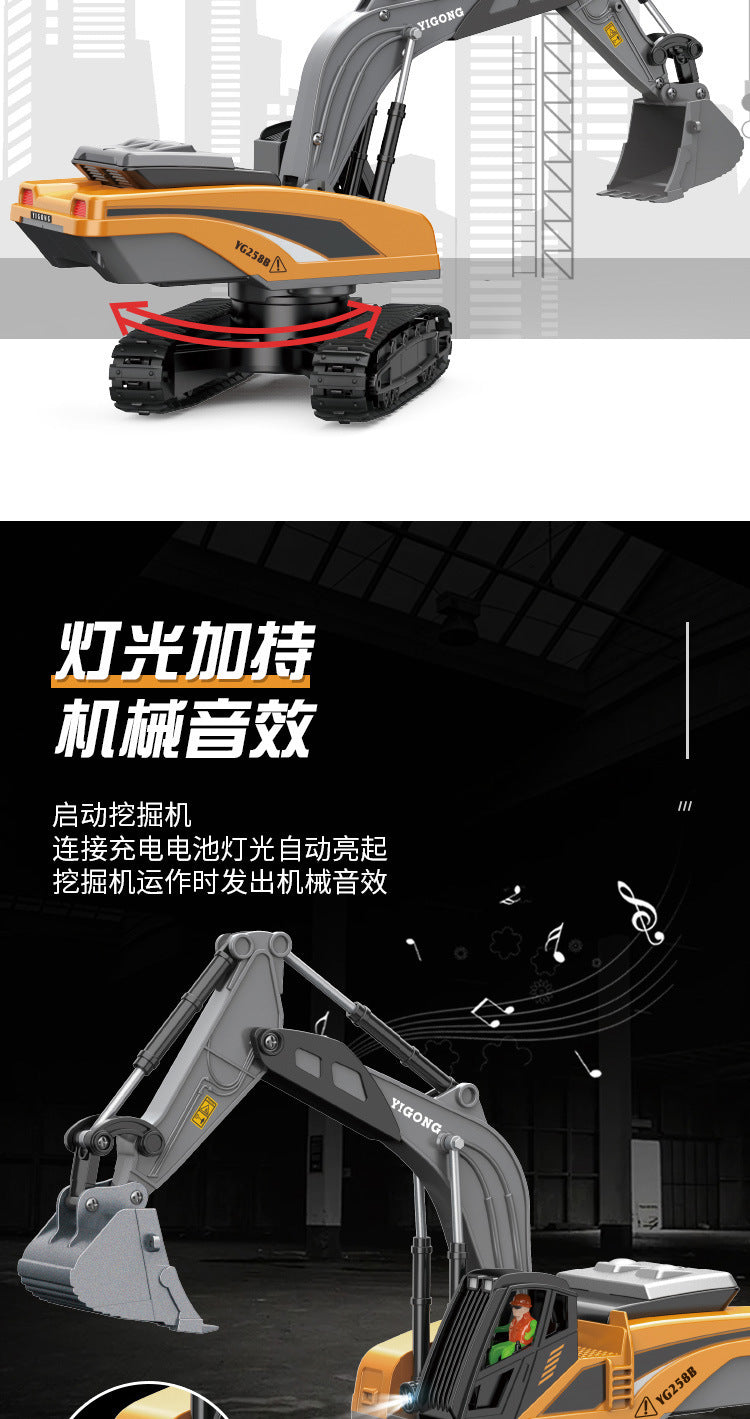 Cross-border 11-way children's electric toy lighting and sound effects engineering vehicle 1:20 crawler alloy remote control excavator model