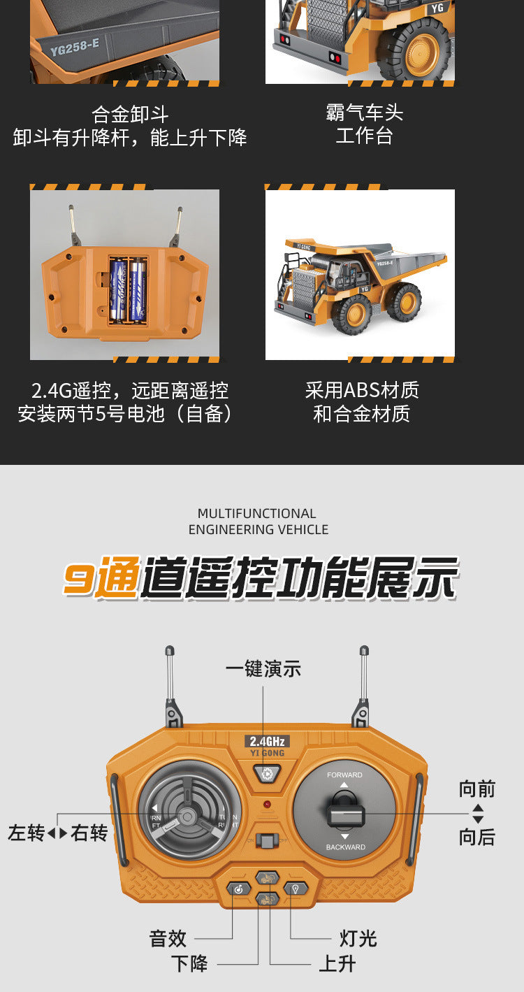 Cross-border 11-way children's electric toy lighting and sound effects engineering vehicle 1:20 crawler alloy remote control excavator model