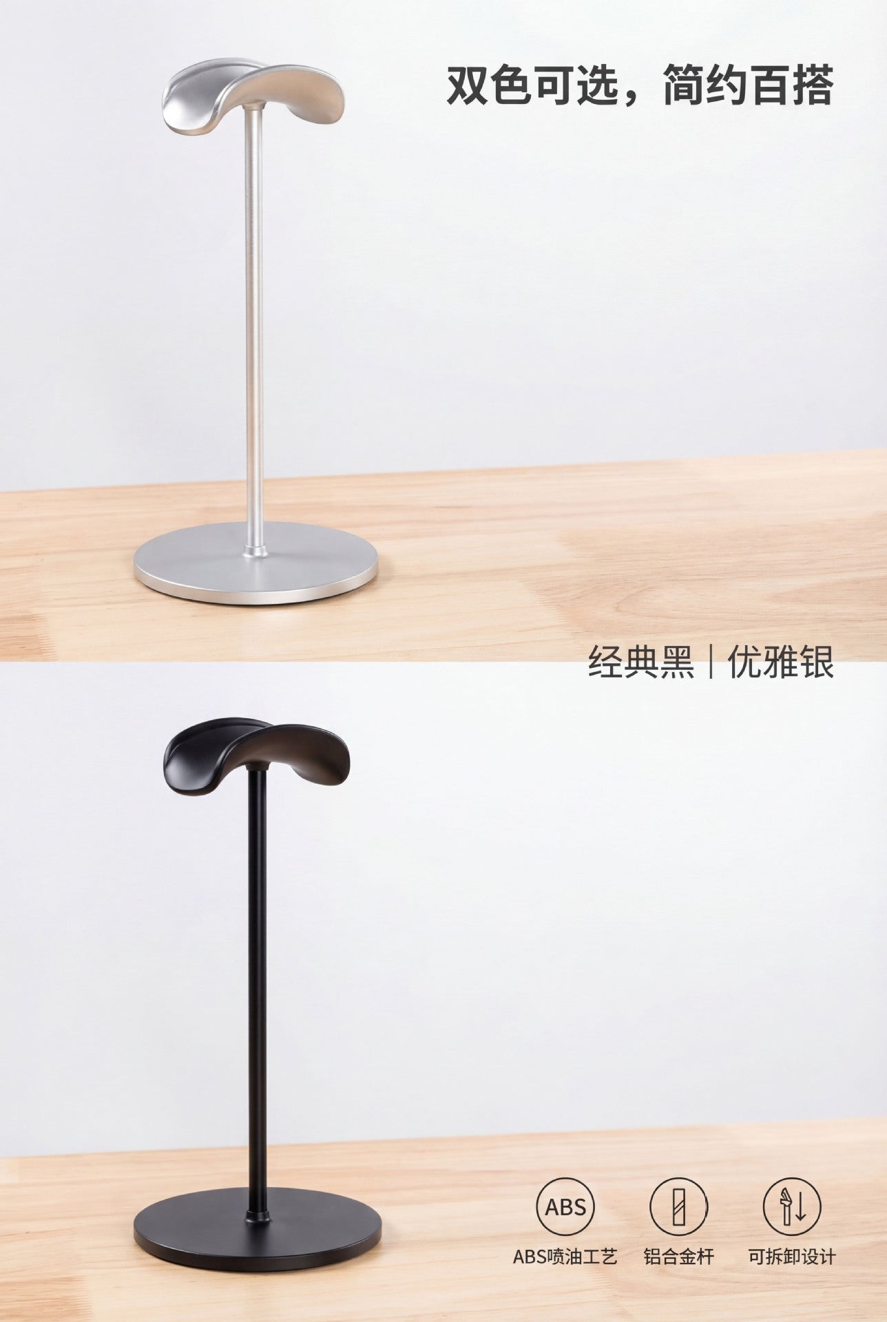 Metal Headset Holder Desktop Earphone Holder Removable Earphone Holder Display Holder Gaming Headphone Holder
