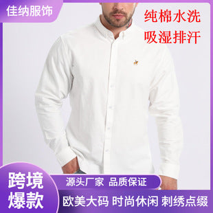 Cross-Border Lightweight Stretchy Plus-Size Men's Shirts, Wrinkle-Resistant Long-Sleeve Shirts, Amazon Cardigan Long-Sleeve Shirts for Men