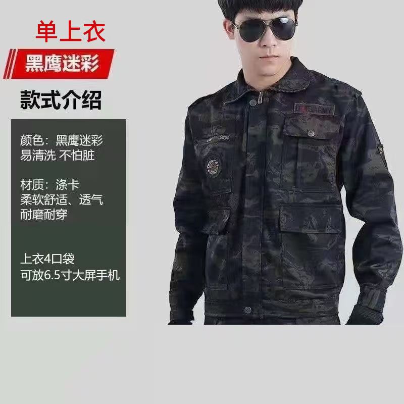 Spring and Autumn Camouflage Work Clothes Men's Anti-Scratch Wear-Resistant Labor Protection Clothing Thickened New suit Pants Site Maintenance Auto Repair Clothing