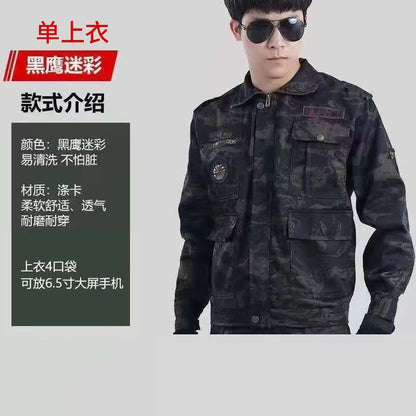 Spring and Autumn Camouflage Work Clothes Men's Anti-Scratch Wear-Resistant Labor Protection Clothing Thickened New suit Pants Site Maintenance Auto Repair Clothing