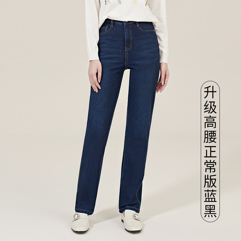 Damjeans High Waist Straight Leg Loose Fit – Indigo, Svart & Ljusblå för Dam 2026