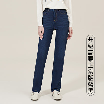 Damjeans High Waist Straight Leg Loose Fit – Indigo, Svart & Ljusblå för Dam 2026