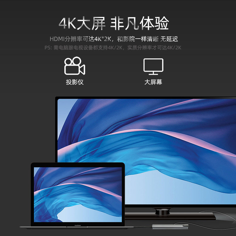 Type-c docking station eight in one to HDMI/TF/SD card reader USB-C multi-function macbook docking station