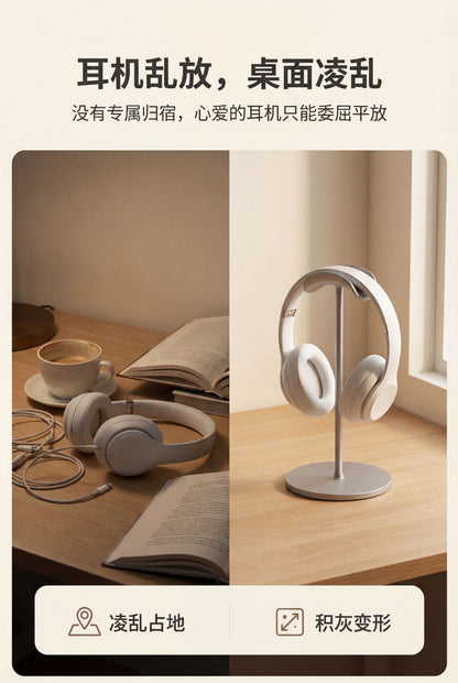 Metal Headset Holder Desktop Earphone Holder Removable Earphone Holder Display Holder Gaming Headphone Holder