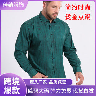Cross-Border Lightweight Stretchy Plus-Size Men's Shirts, Wrinkle-Resistant Long-Sleeve Shirts, Amazon Cardigan Long-Sleeve Shirts for Men