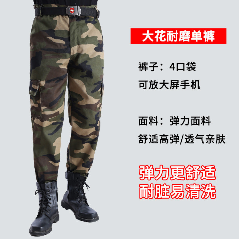 Spring and Autumn Camouflage Work Clothes Men's Anti-Scratch Wear-Resistant Labor Protection Clothing Thickened New suit Pants Site Maintenance Auto Repair Clothing