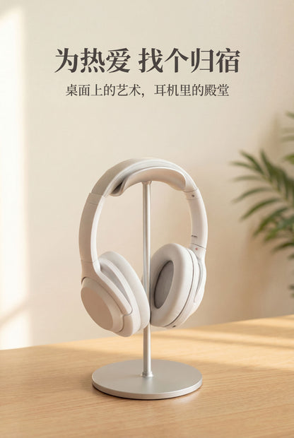 Metal Headset Holder Desktop Earphone Holder Removable Earphone Holder Display Holder Gaming Headphone Holder
