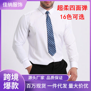 Cross-Border Lightweight Stretchy Plus-Size Men's Shirts, Wrinkle-Resistant Long-Sleeve Shirts, Amazon Cardigan Long-Sleeve Shirts for Men