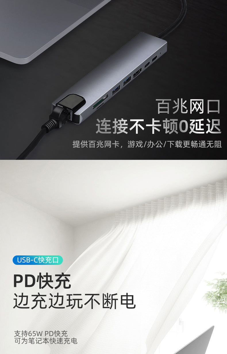 Type-c docking station eight in one to HDMI/TF/SD card reader USB-C multi-function macbook docking station