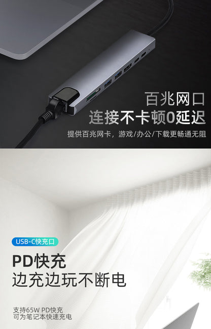 Type-c docking station eight in one to HDMI/TF/SD card reader USB-C multi-function macbook docking station