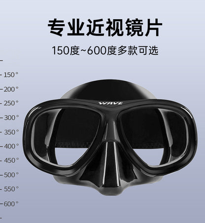 Wave Snorkelset med Styrkelinser – Härdat Glas Torr Andningstub Silikon Anti-Dimma 0–600° Dykglasogön